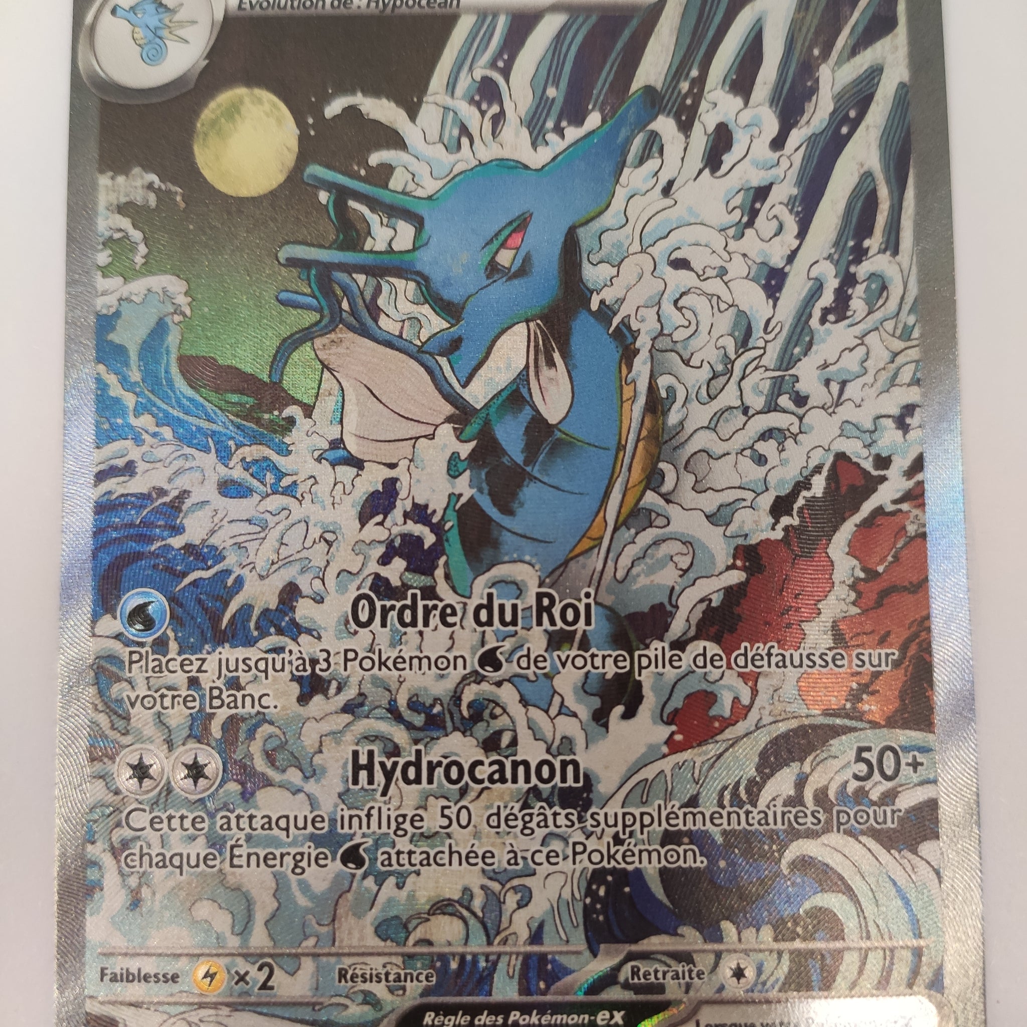 HYPOROI EX FULL ART - POKÉMON PLEASE 131 PROMO SCARLET AND PURPLE NEW FR