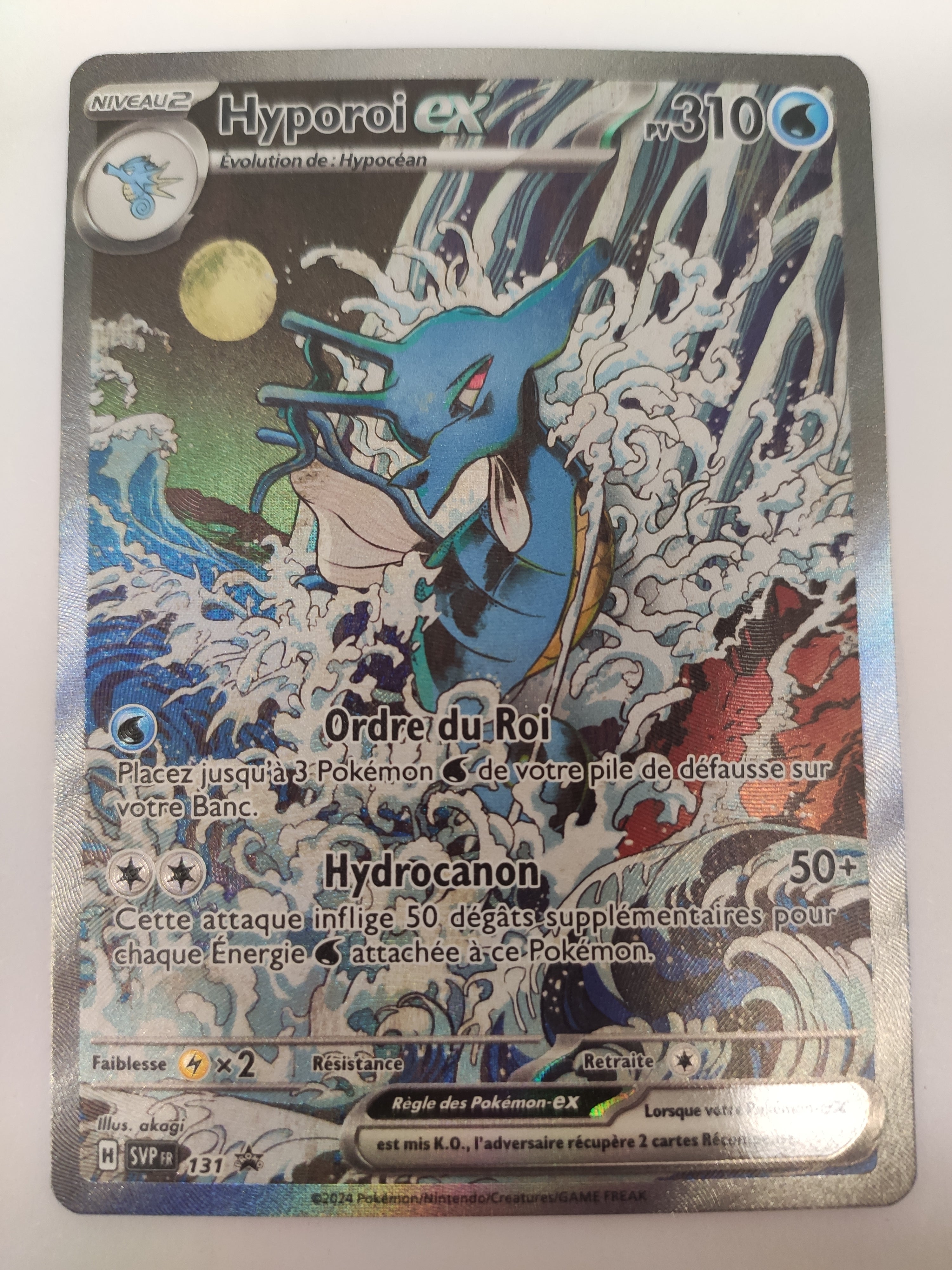 HYPOROI EX FULL ART - POKÉMON PLEASE 131 PROMO SCARLET AND PURPLE NEW FR
