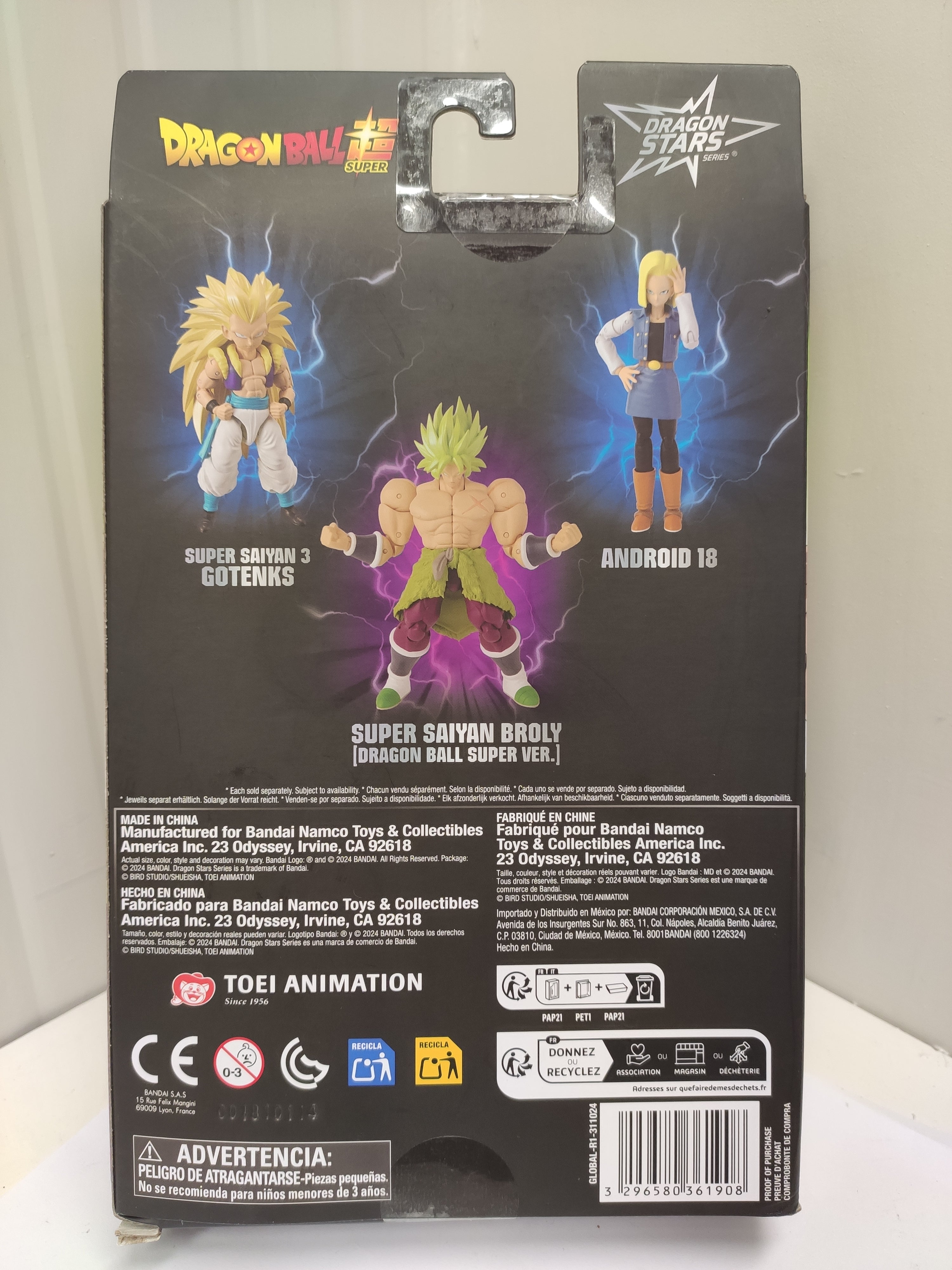 Broly Super Saiyan - Dragon Ball Super - Action Figure (difetto: gamba mancante)